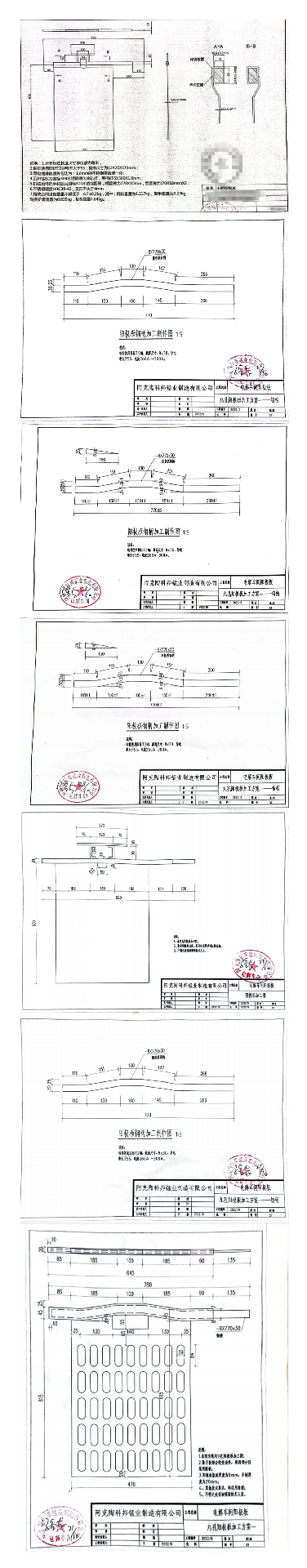 裁剪旋转 (1).png